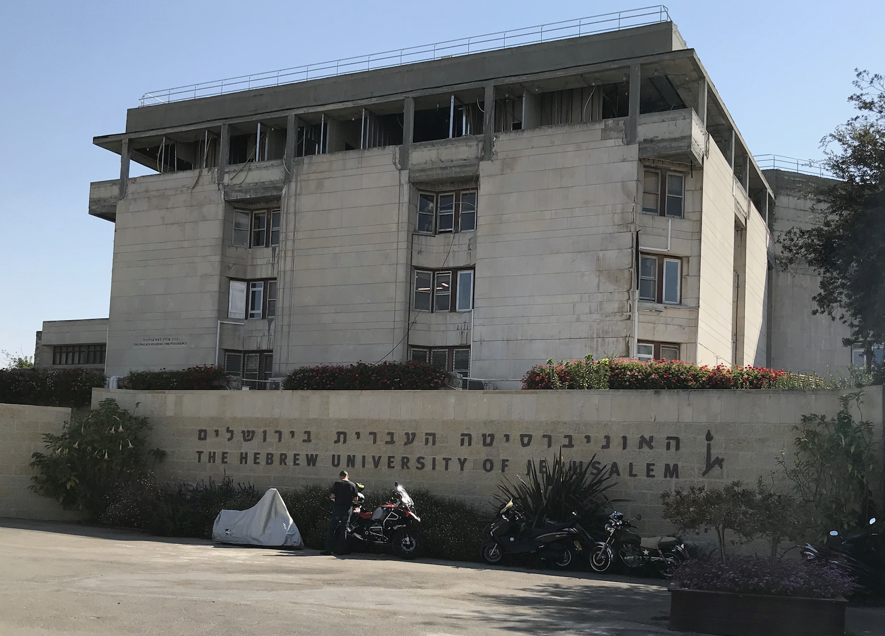 Entrance to HebrewU