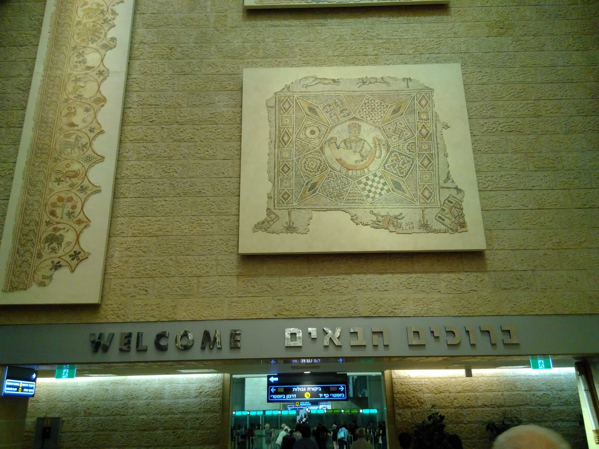 Welcome to Israel Ben Gurion Airport