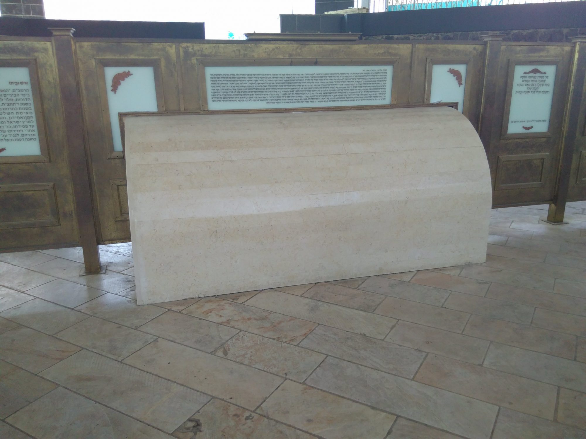 The Tomb of Maimonides in Tiberias